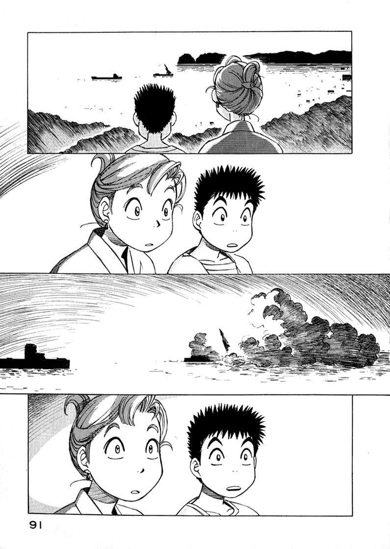 Capitulo 13 page 9