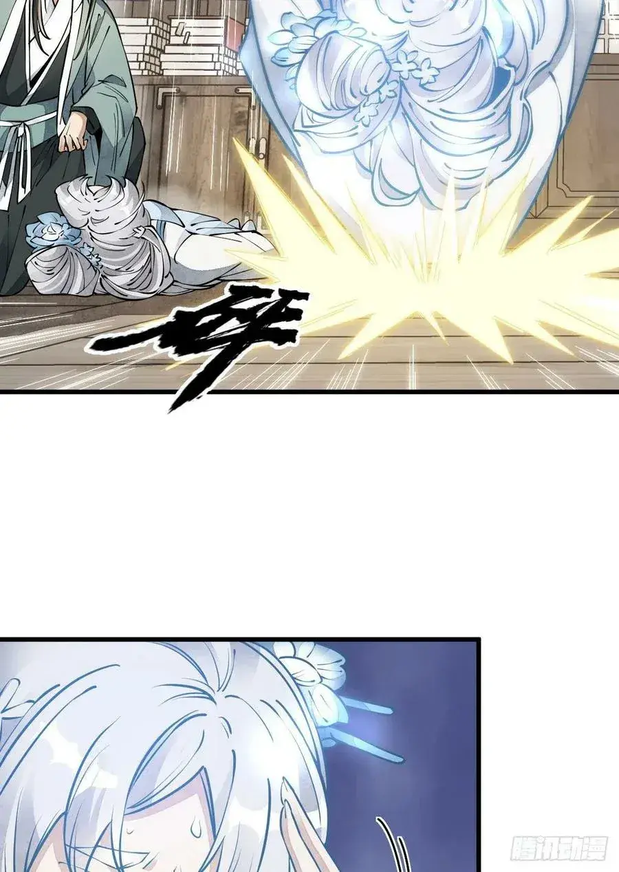 Capitulo 89 page 4