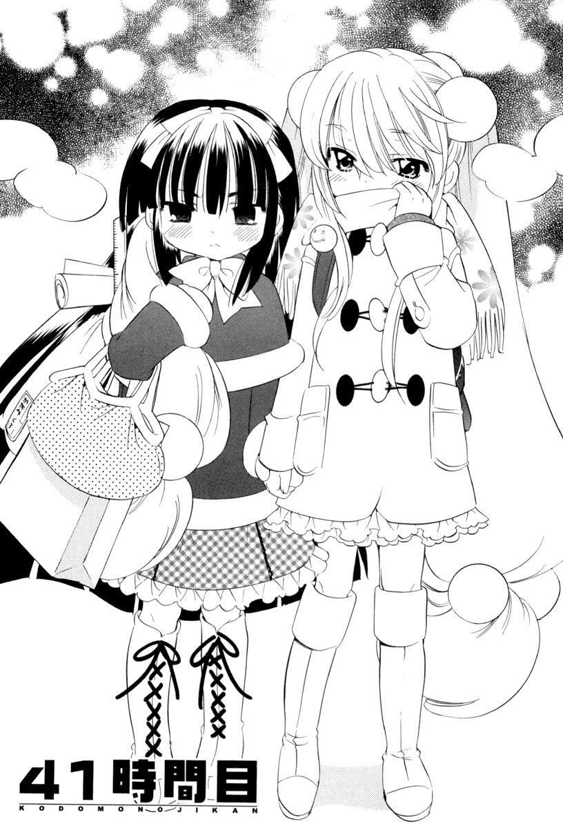 Capitulo 41 page 1