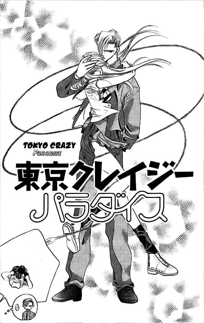 Capitulo 7 page 2