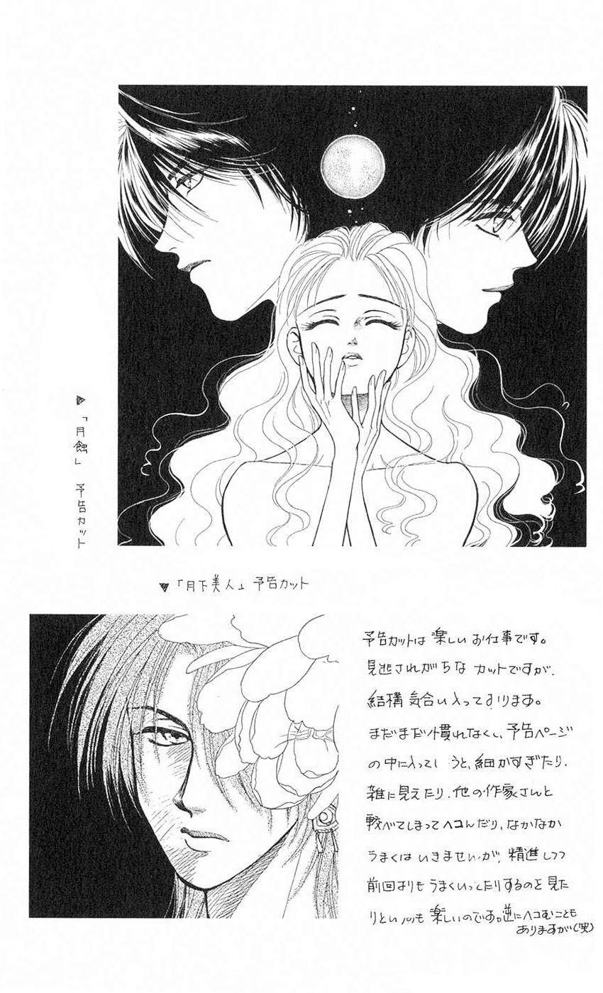 Capitulo 1 page 46