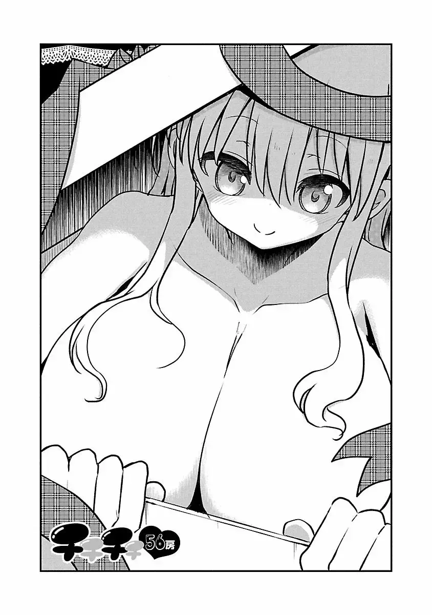Capitulo 56 page 6