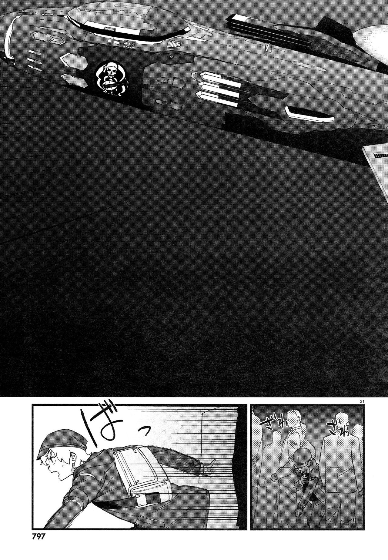 Capitulo 2 page 33