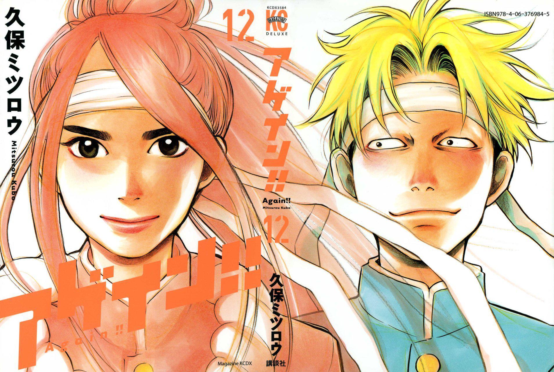 Capitulo 125 page 2