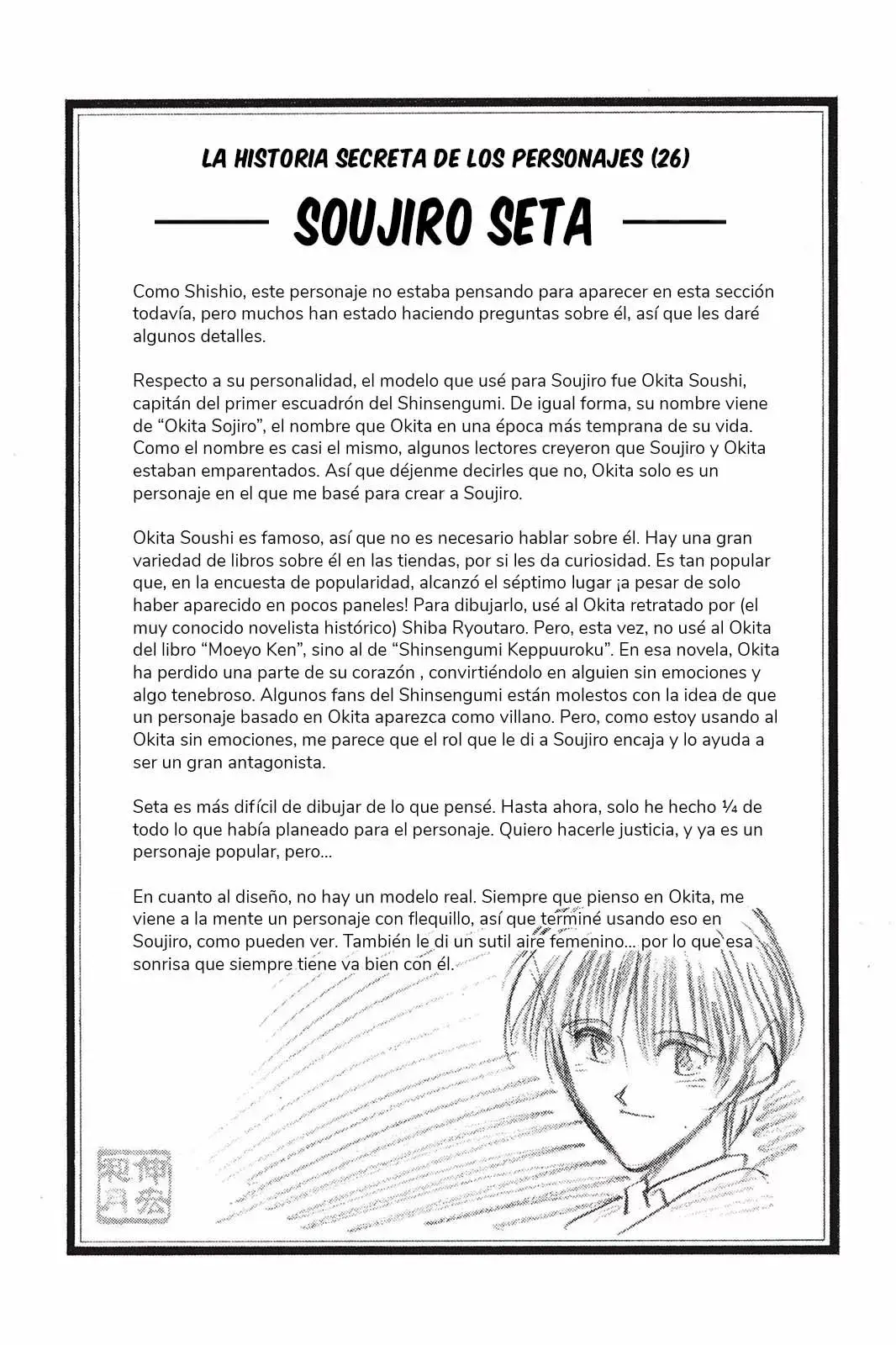 Capitulo 70 page 20