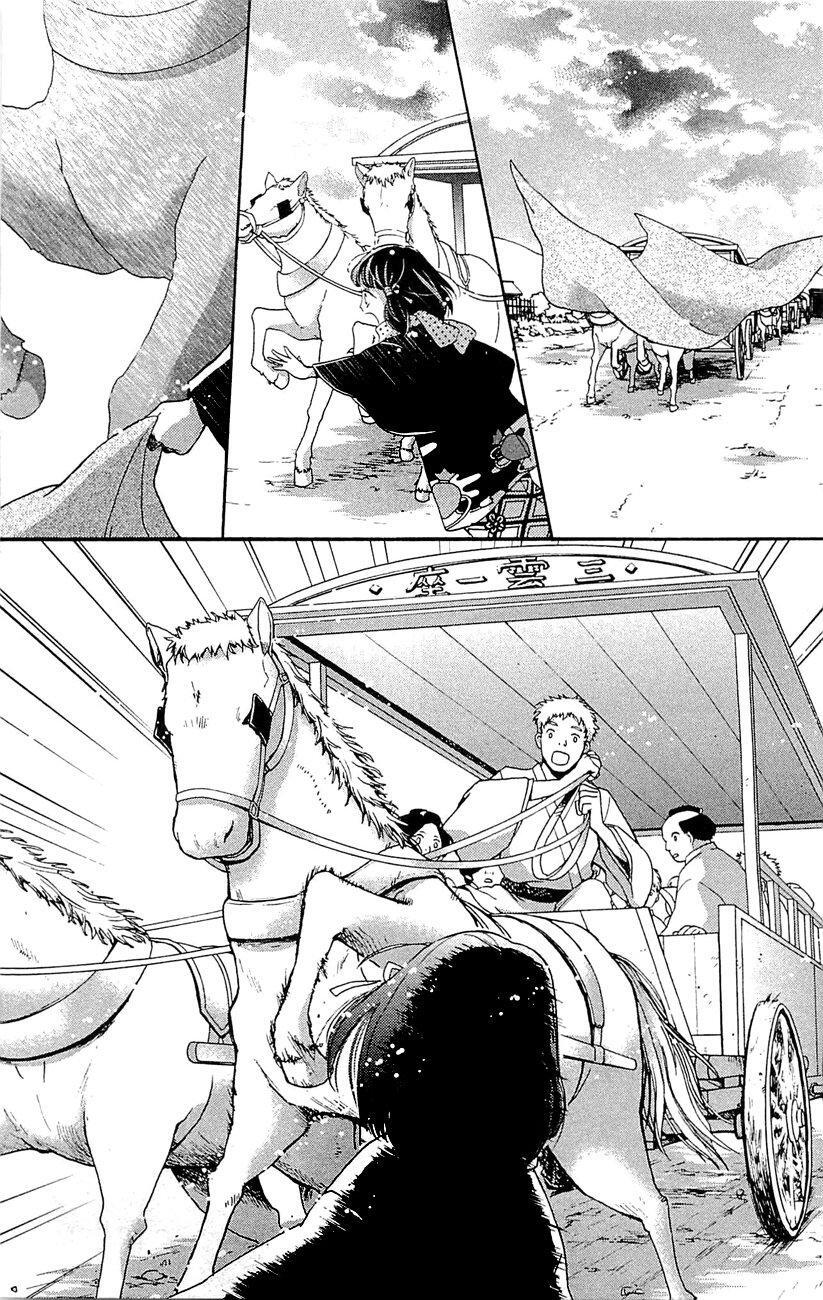 Capitulo 21 page 17
