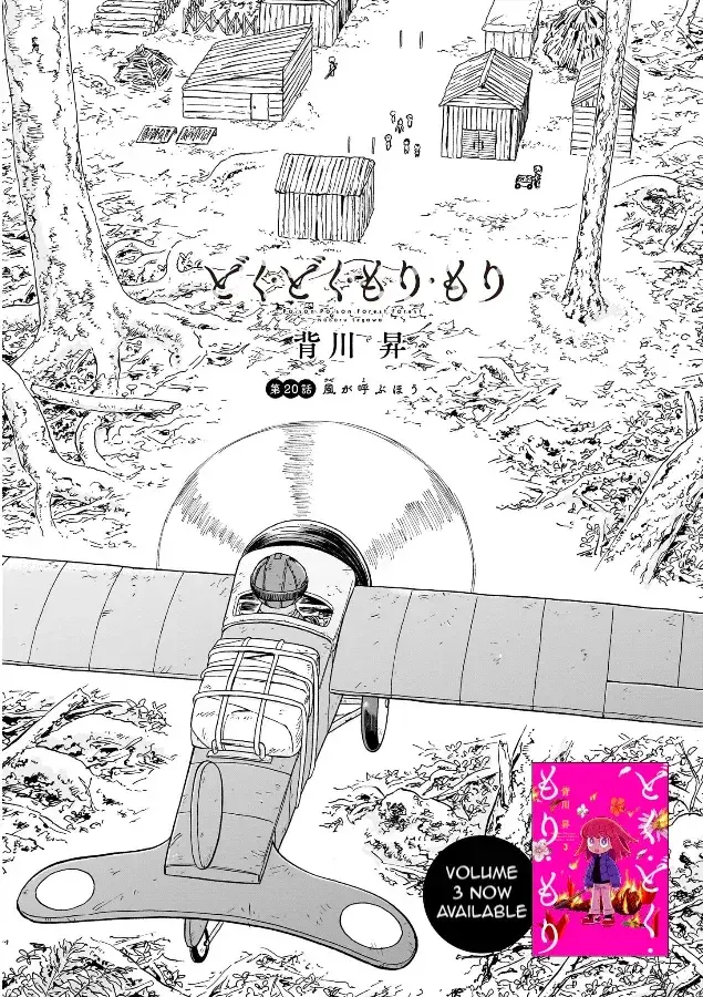 Capitulo 20 page 3