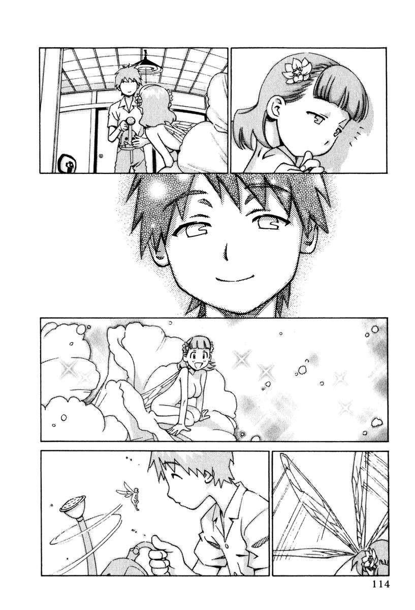 Capitulo 11 page 16