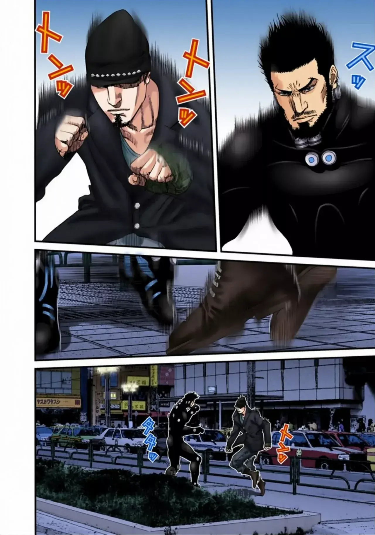 Capitulo 202 page 15
