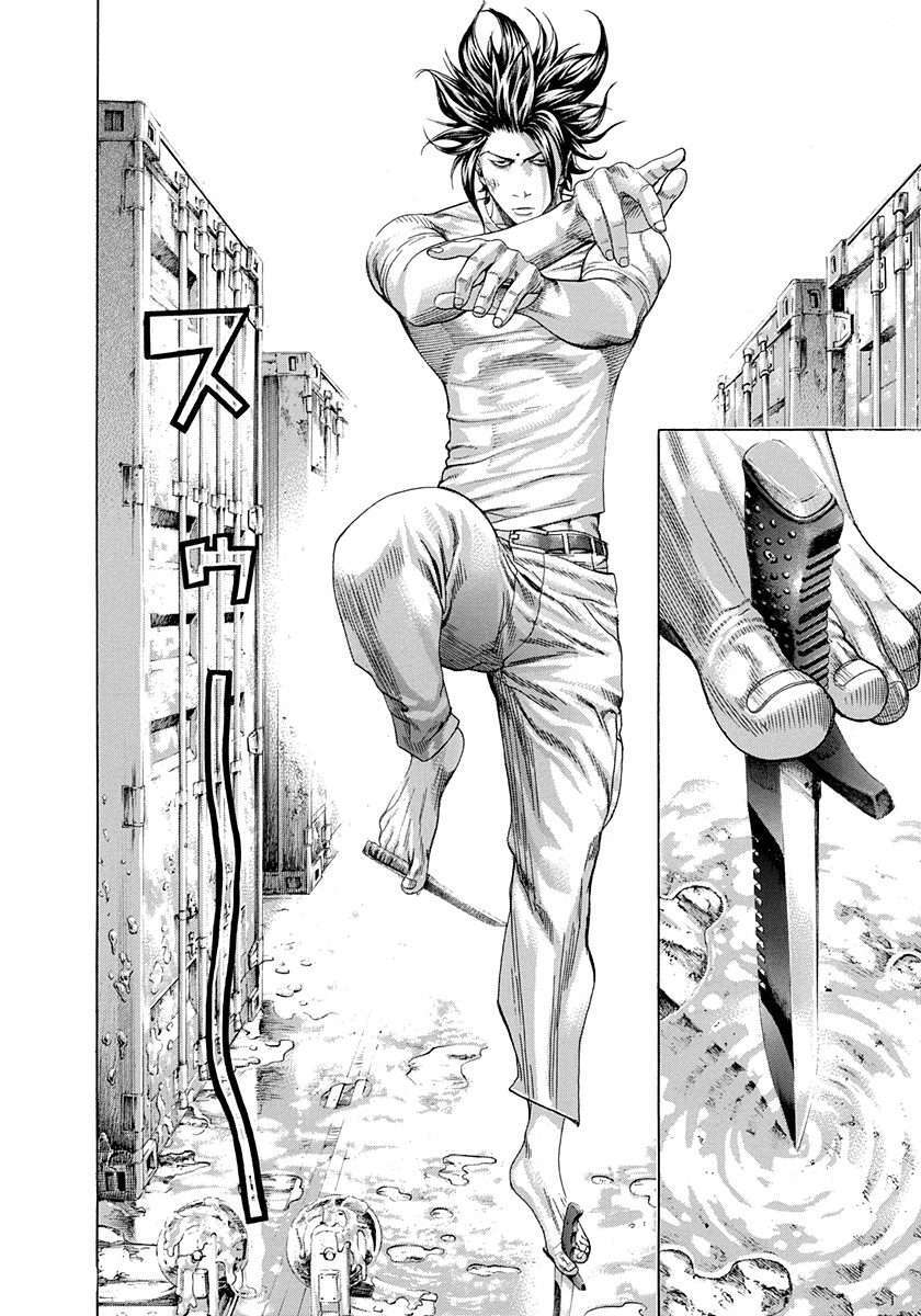 Capitulo 295 page 11