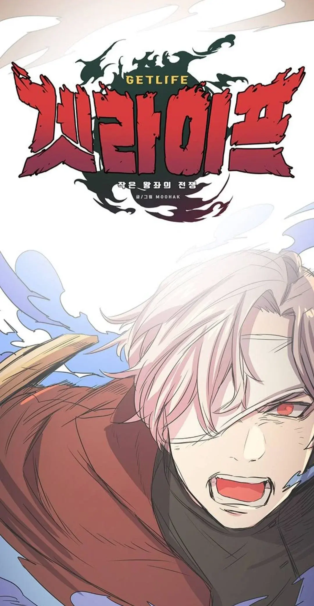 Capitulo 0 page 23