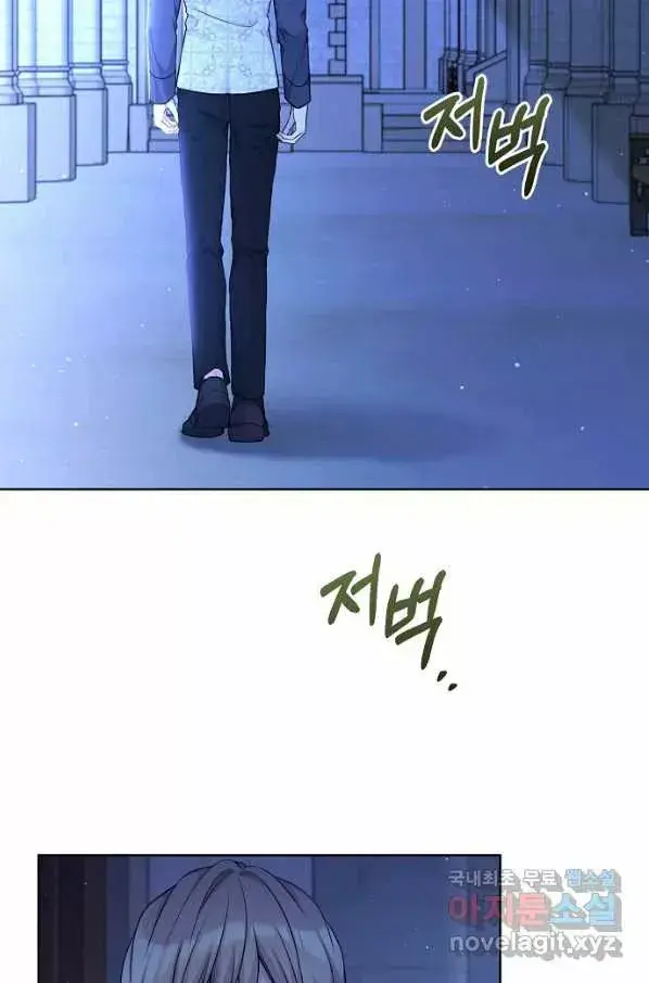 Capitulo 78 page 31