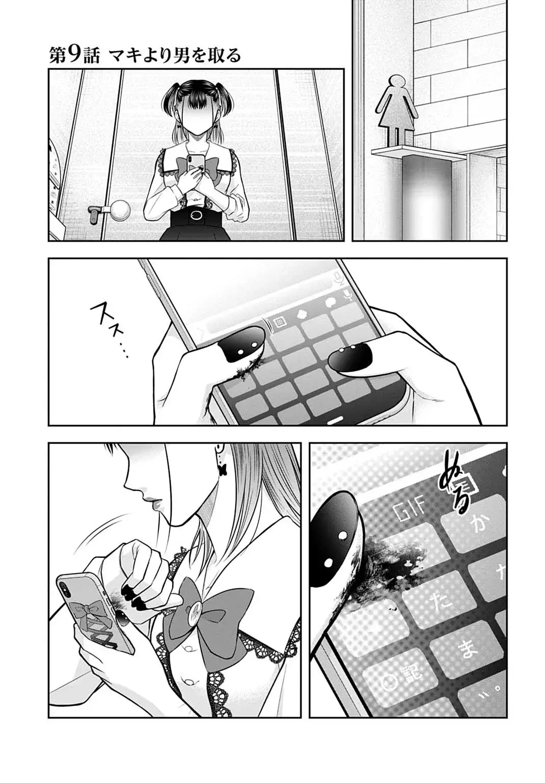 Capitulo 9 page 2