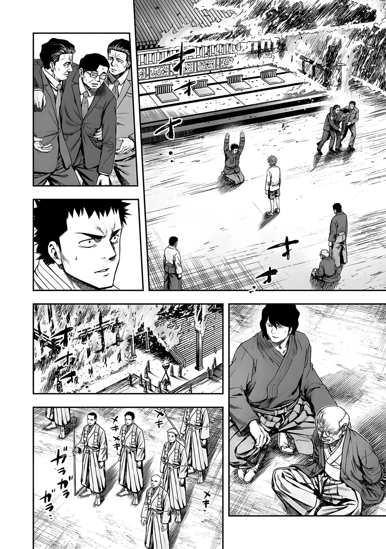 Capitulo 256 page 7