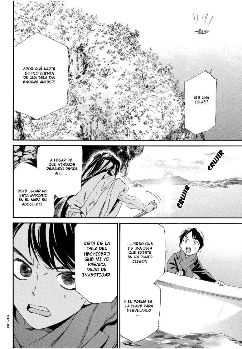 Capitulo 95 page 11