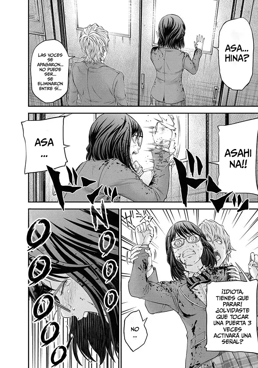 Capitulo 17 page 10
