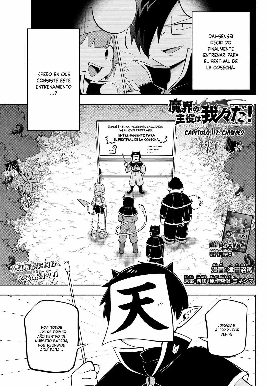 Capitulo 117 page 2