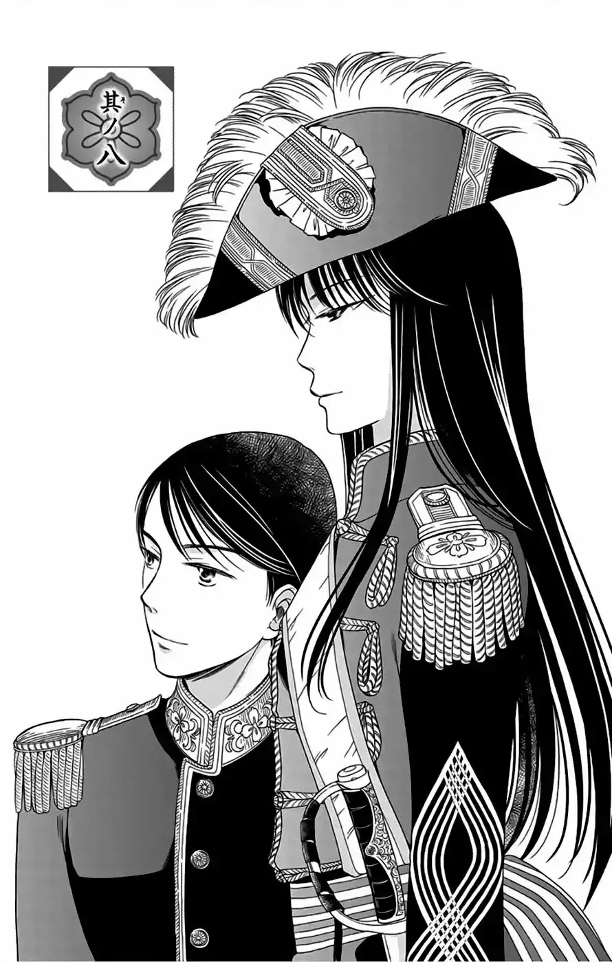 Capitulo 8 page 2