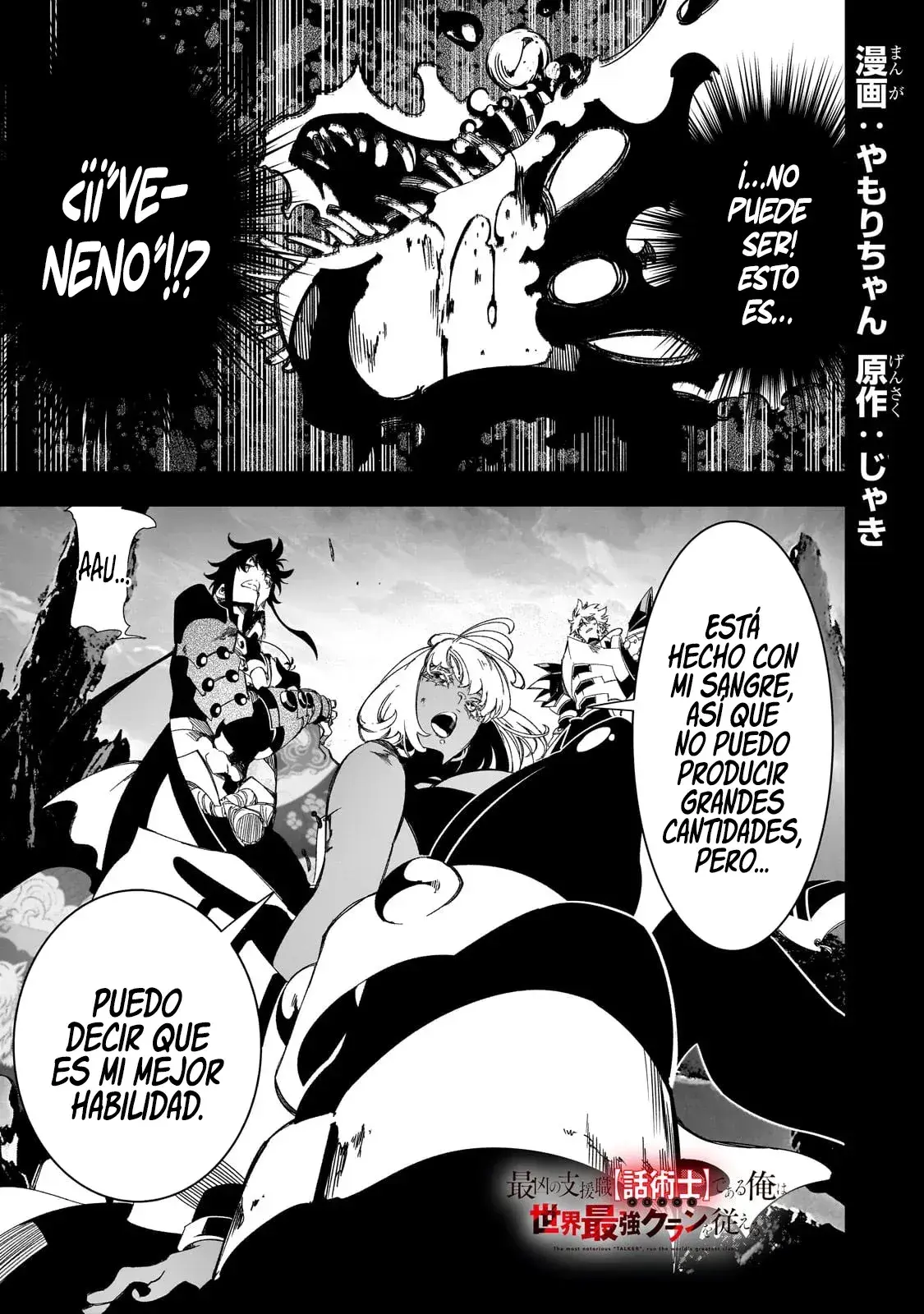 Capitulo 44 page 3