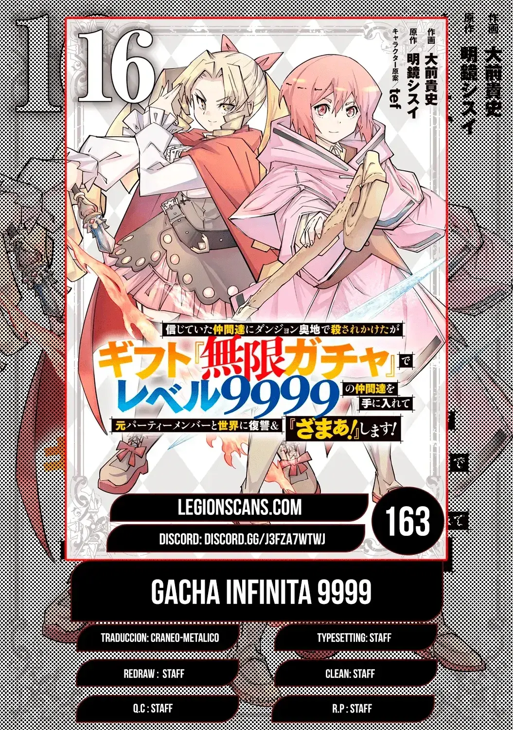 Capitulo 163 page 1
