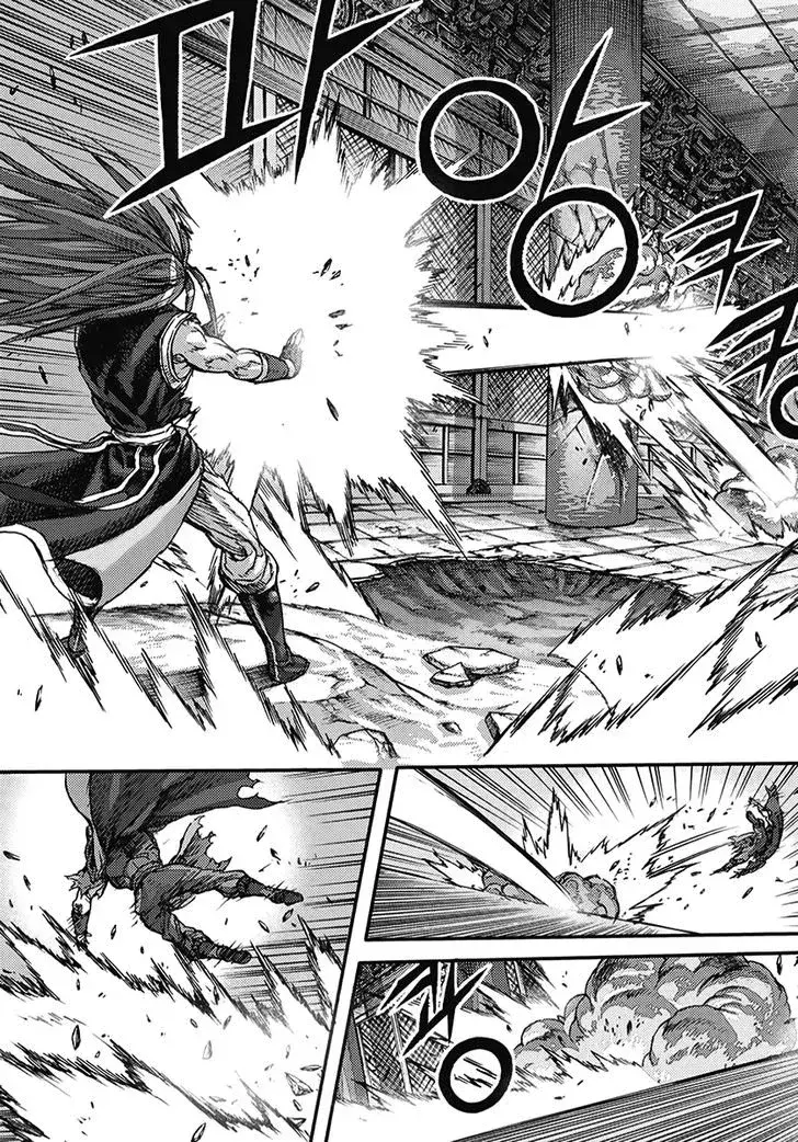 Capitulo 360 page 18