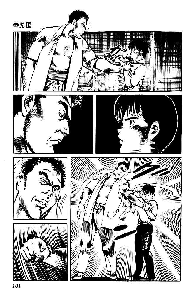 Capitulo 130 page 3