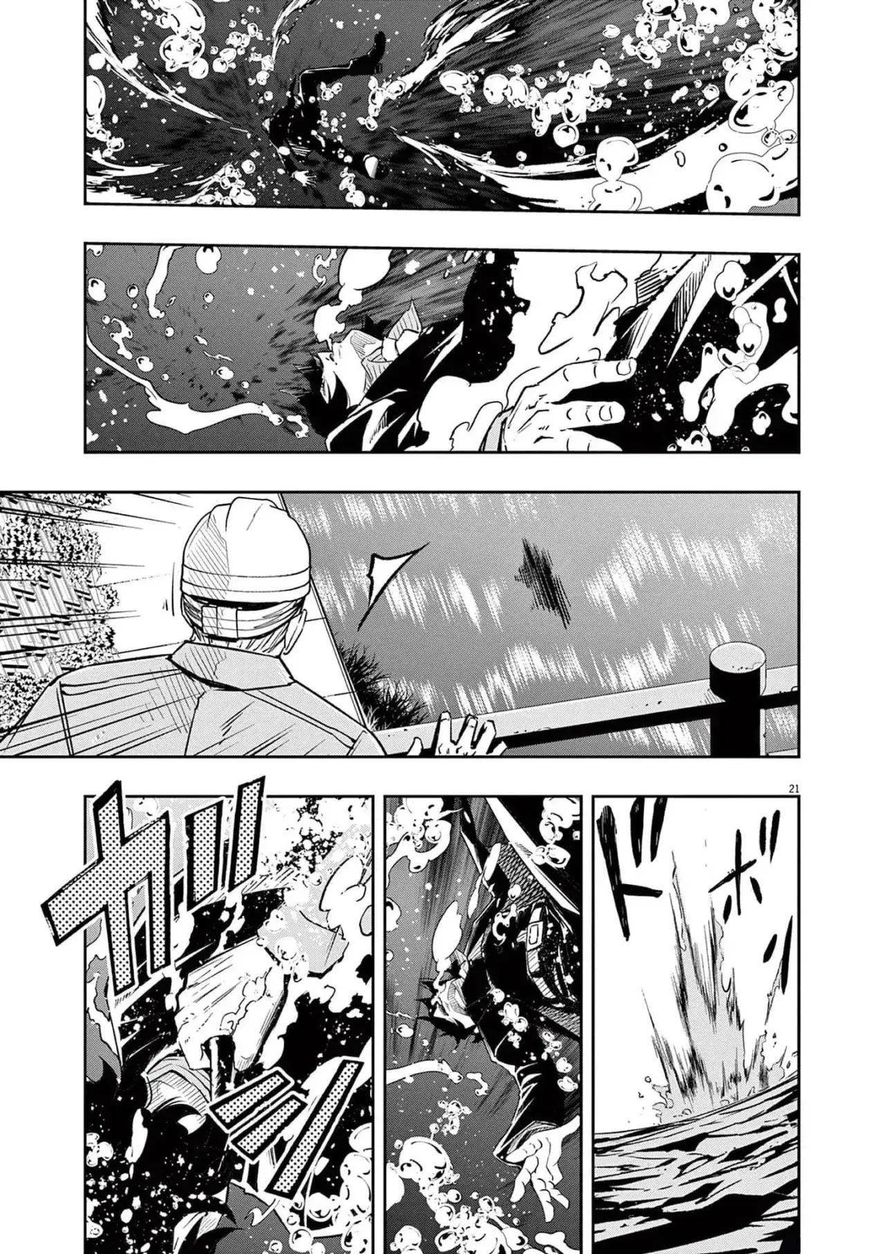Capitulo 131 page 22