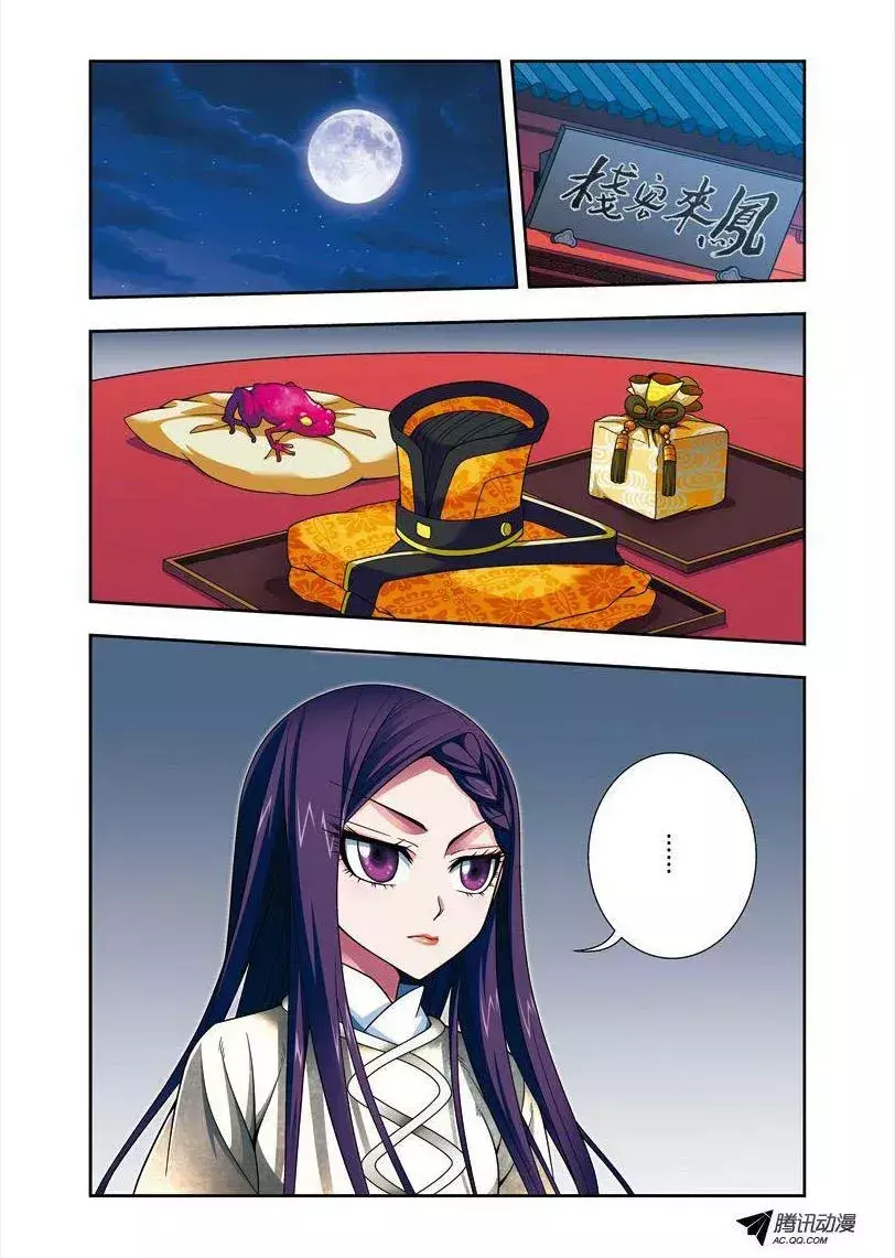 Capitulo 26 page 3