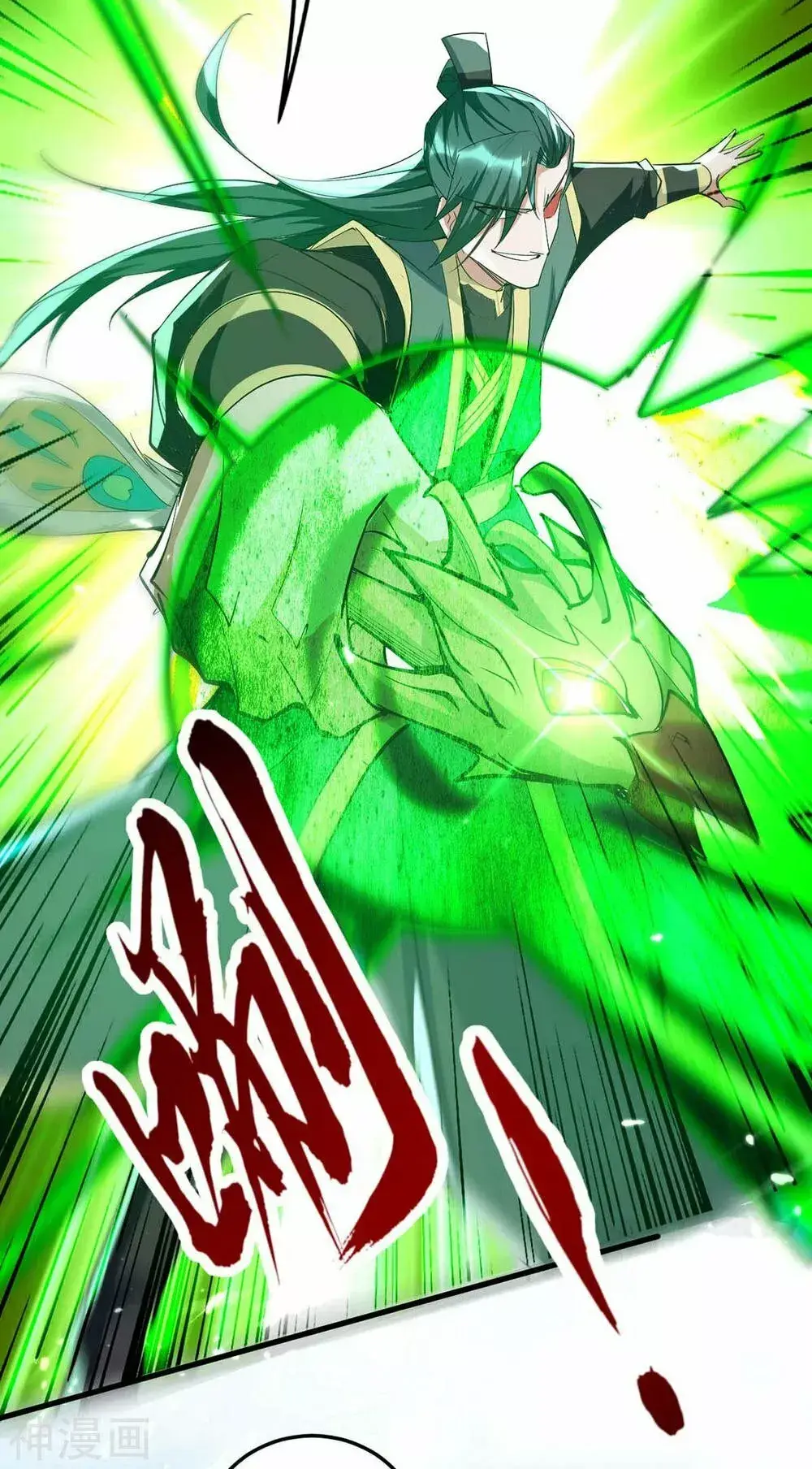 Capitulo 263 page 17
