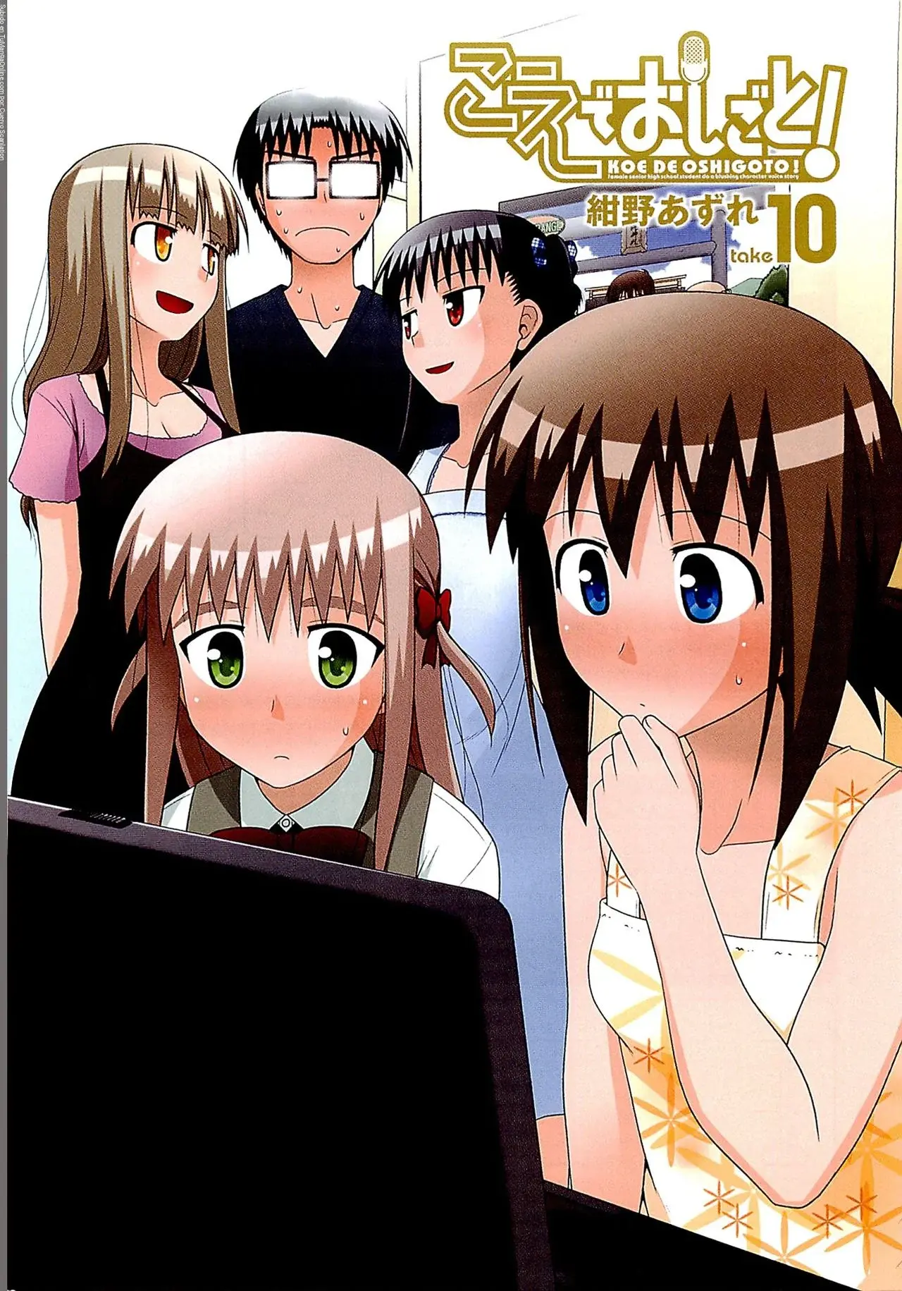 Capitulo 55 page 4