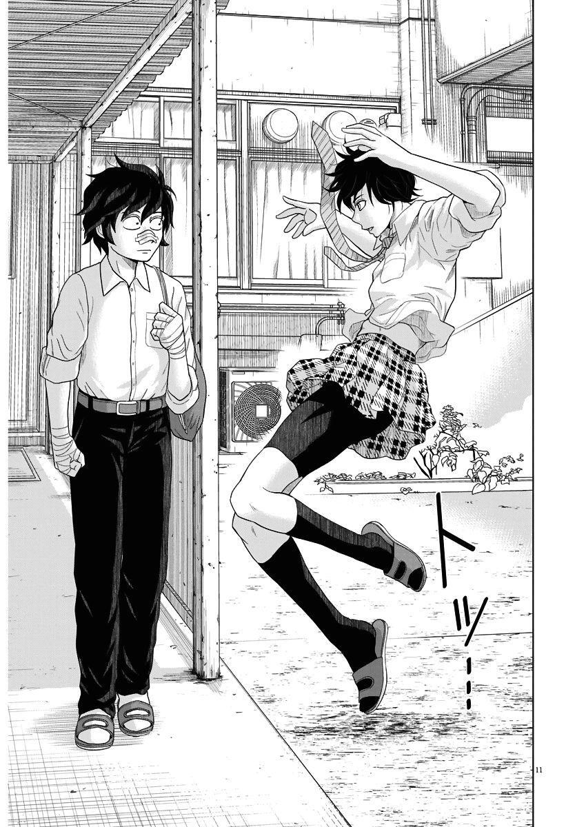 Capitulo 52 page 11