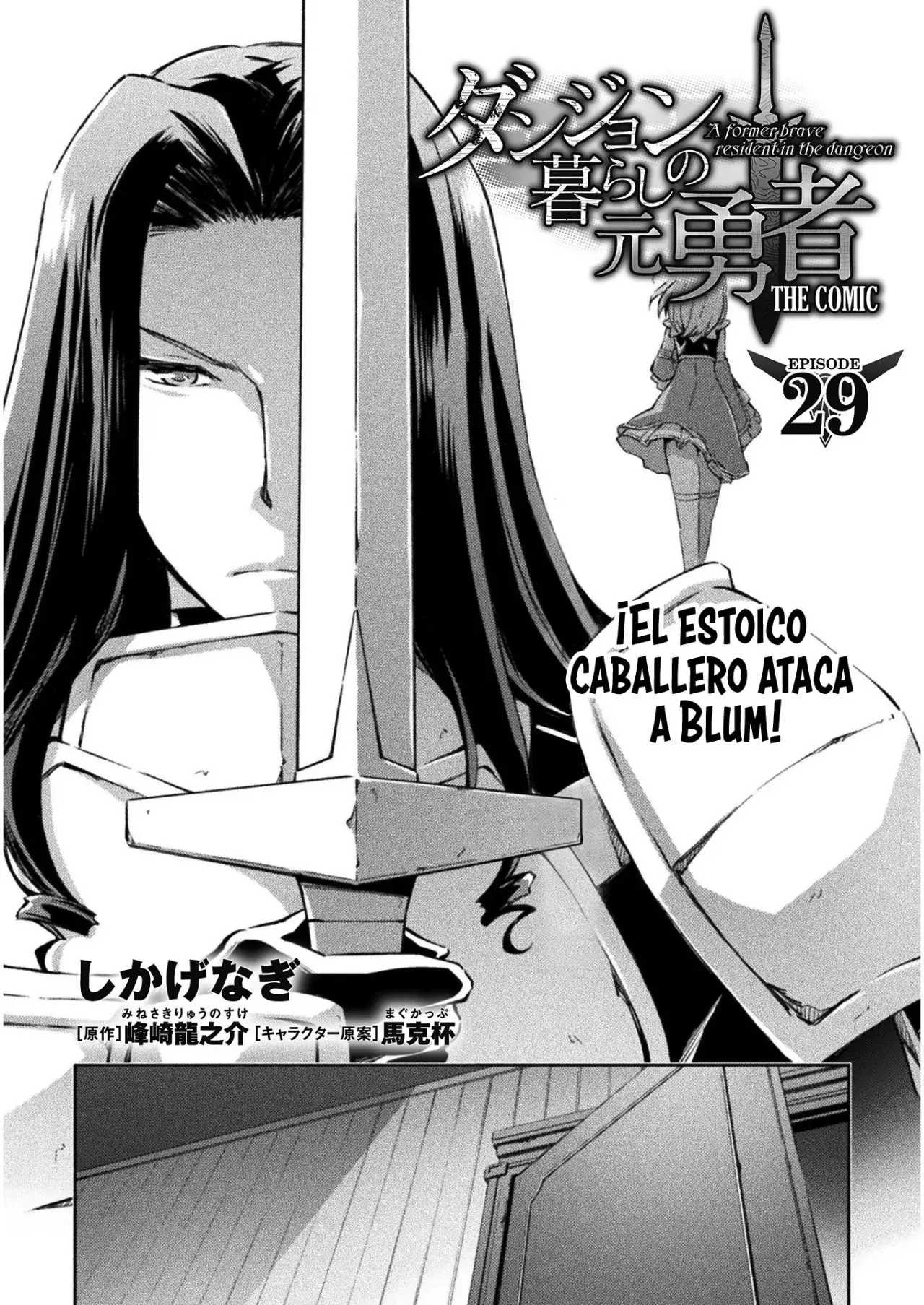 Capitulo 29 page 3