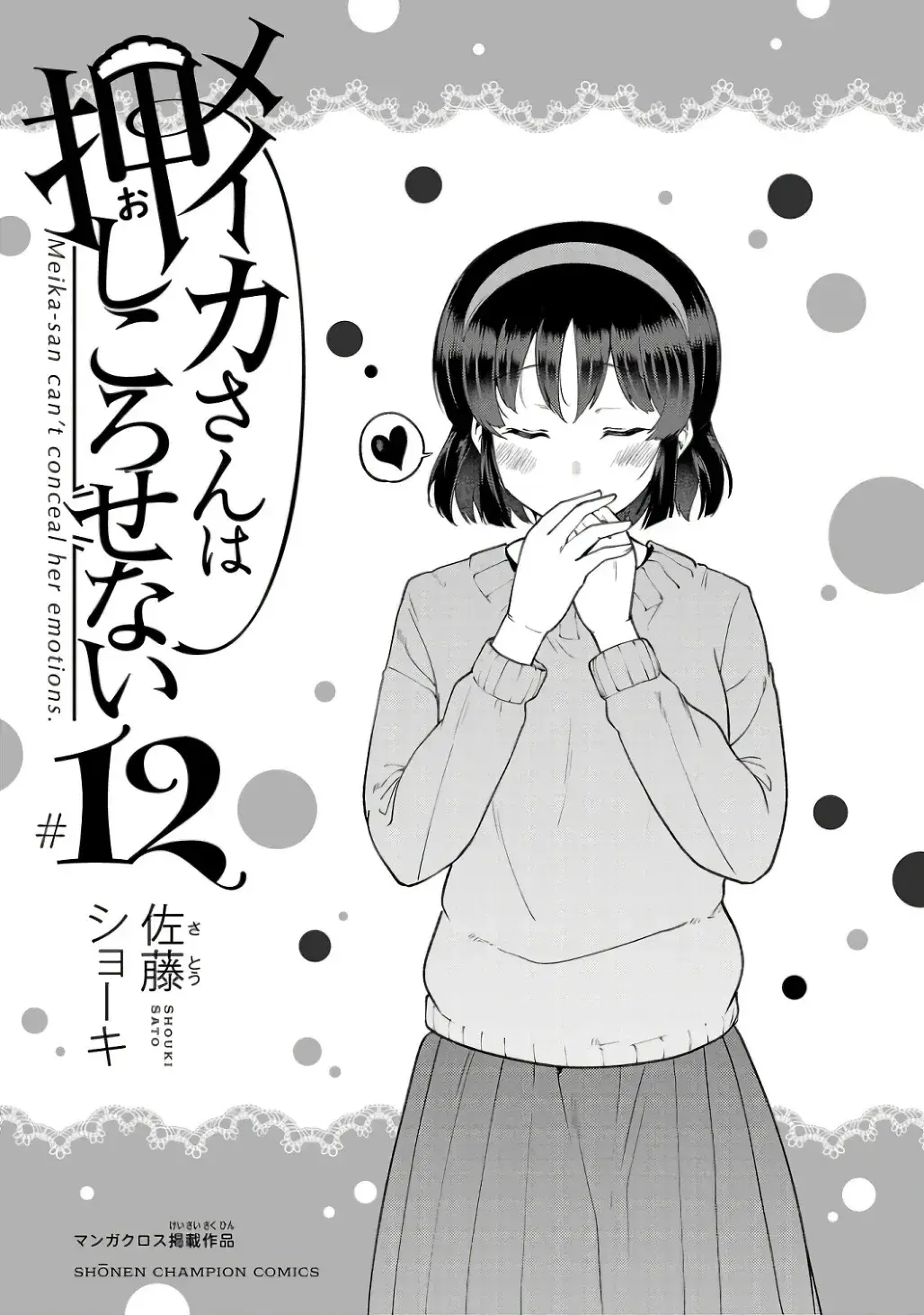 Capitulo 141 page 3