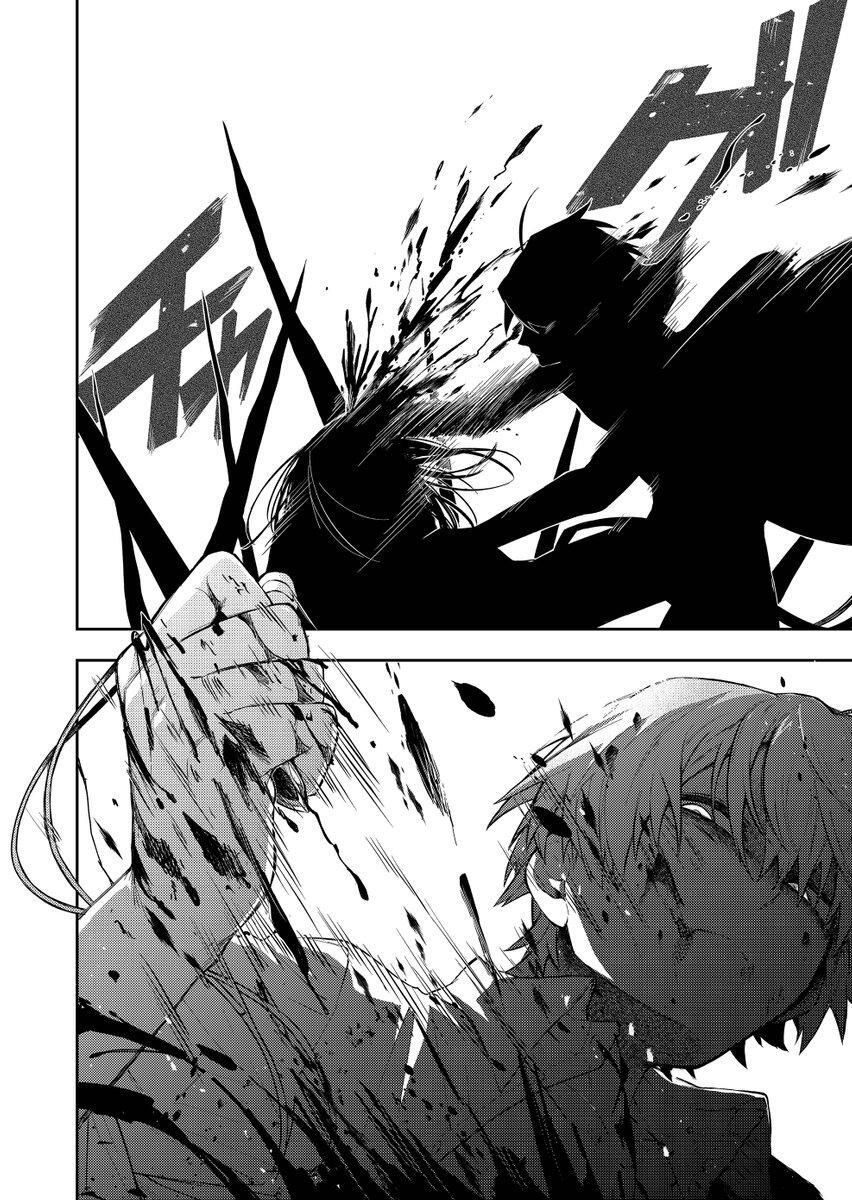 Capitulo 19 page 6