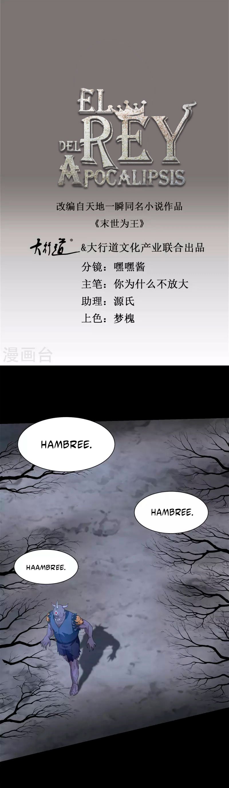 Capitulo 594 page 3