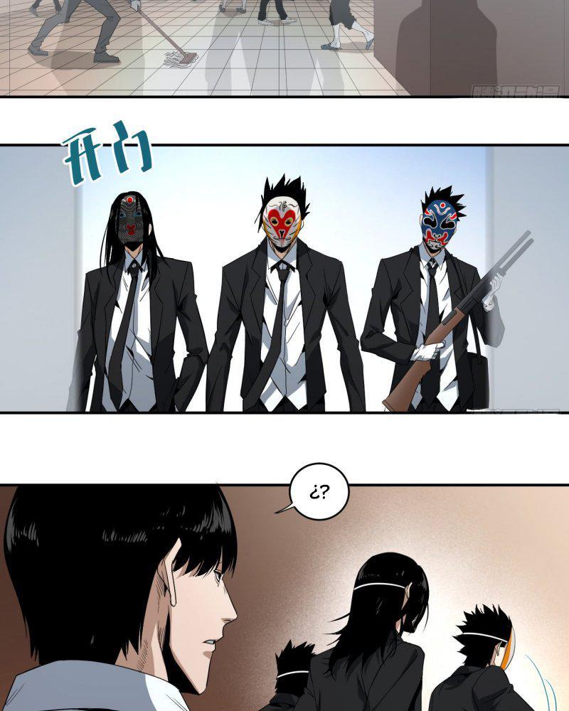 Capitulo 63 page 17