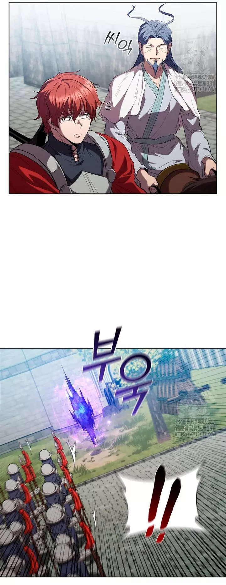 Capitulo 104 page 14