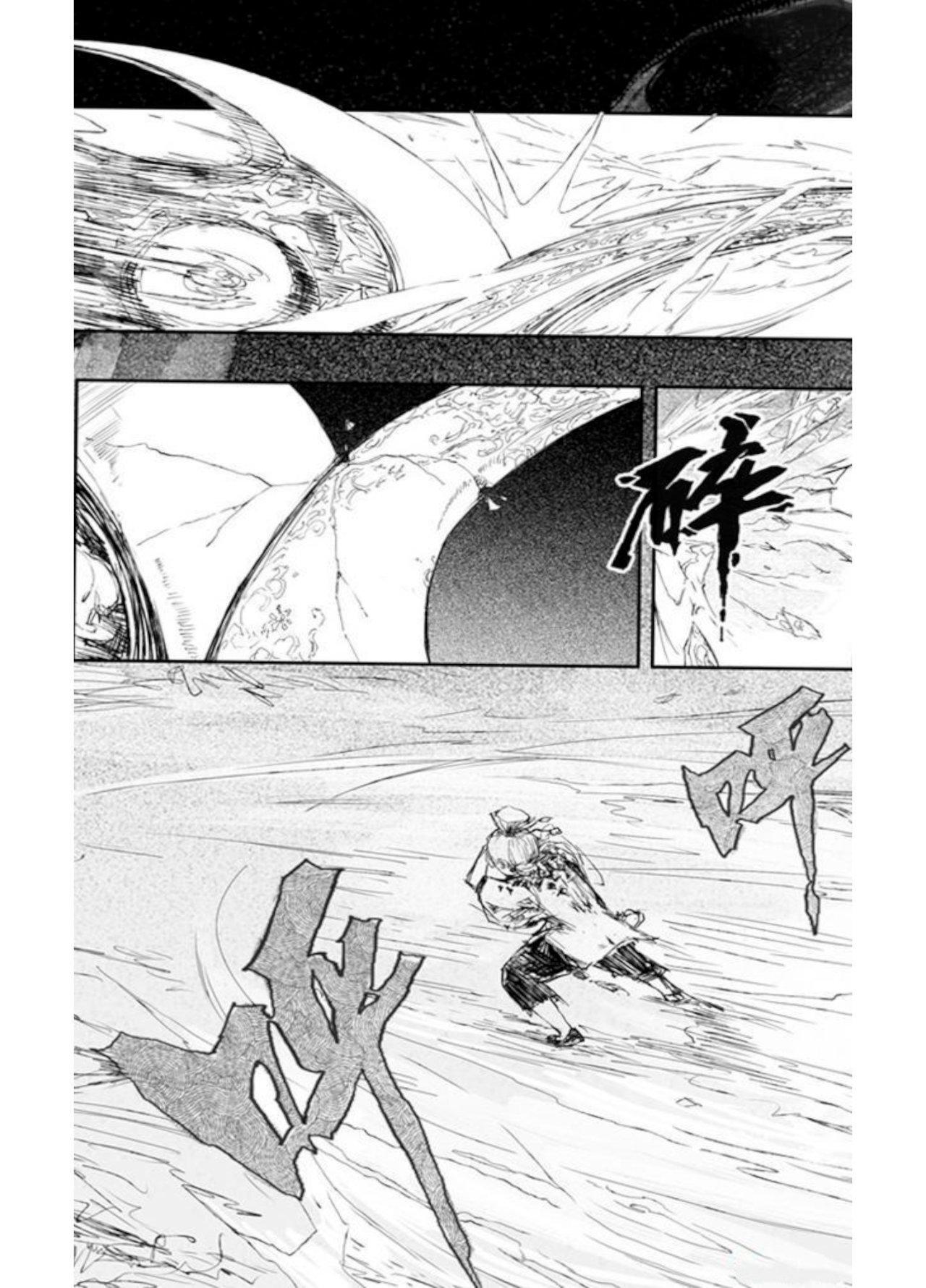 Capitulo 14 page 12