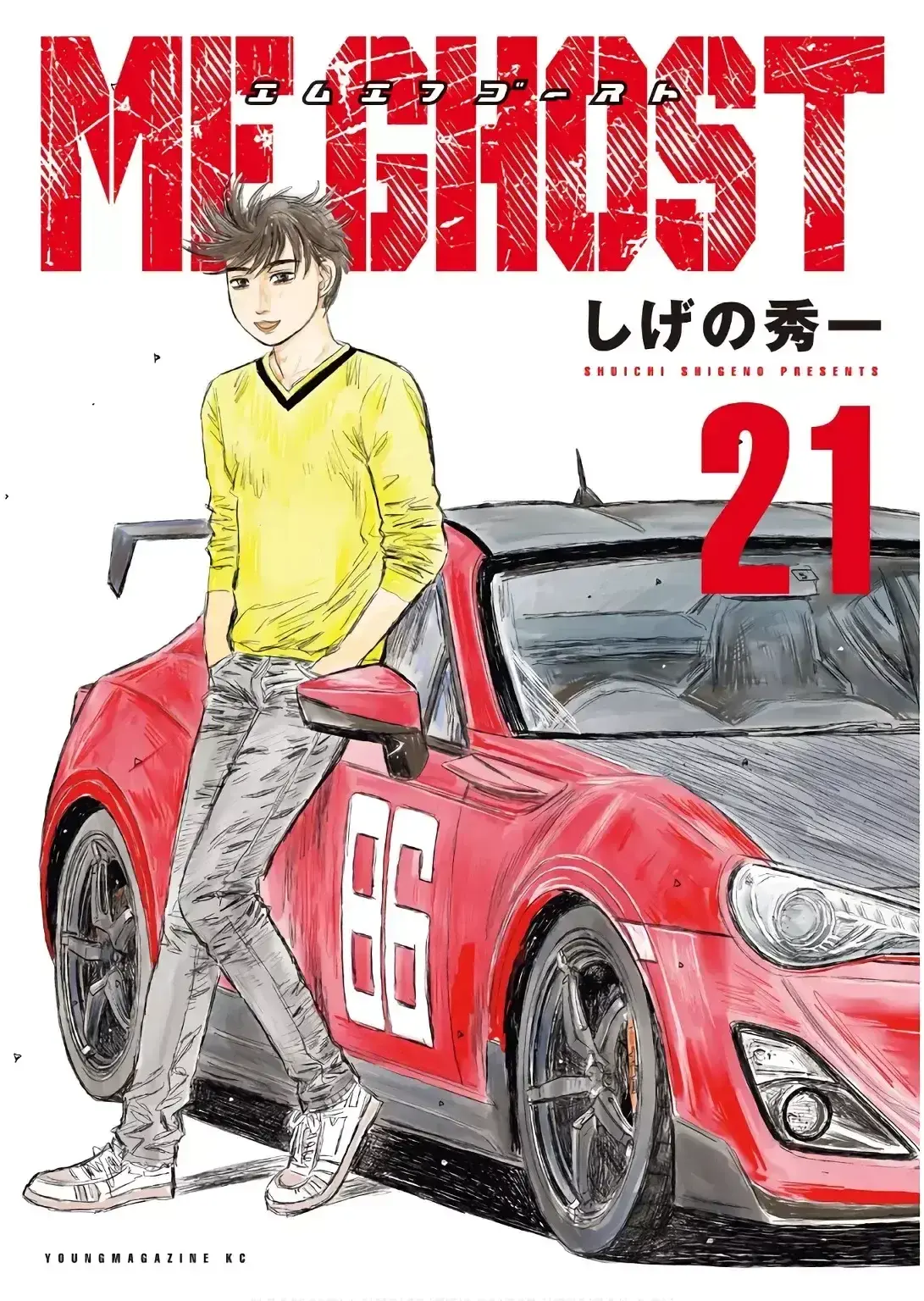 Capitulo 239 page 3