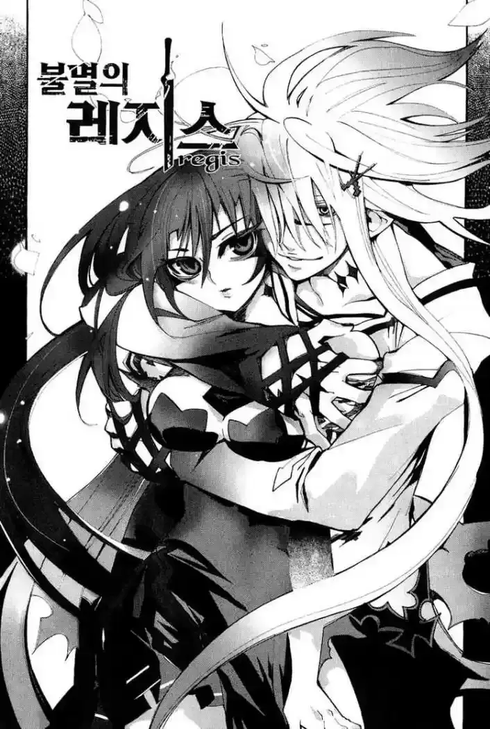 Capitulo 32 page 1