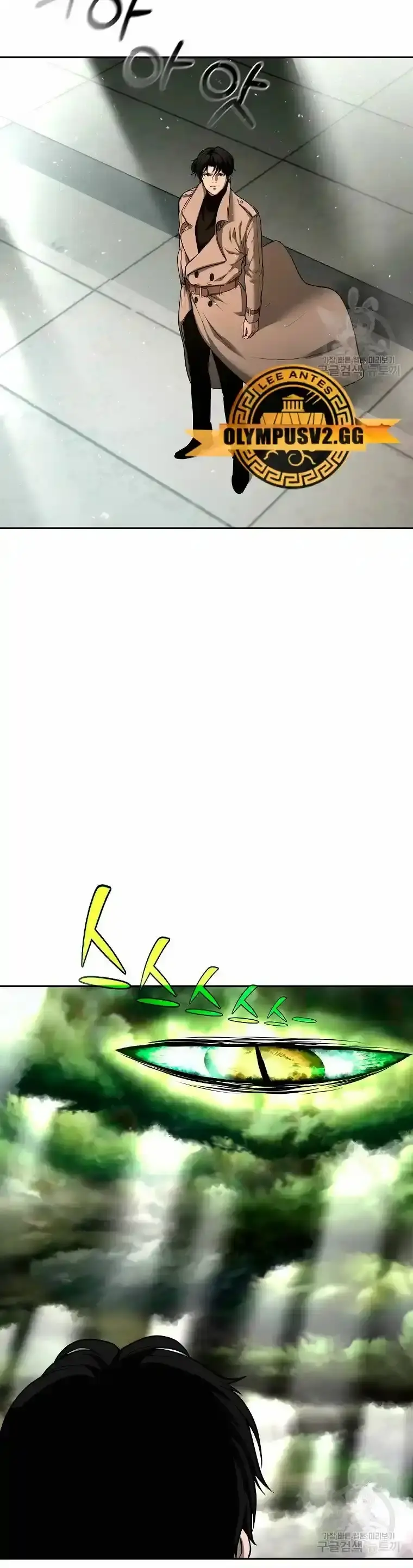 Capitulo 7 page 43