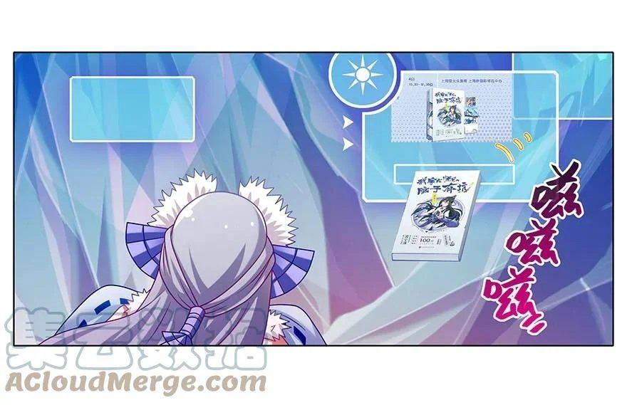 Capitulo 309.50 page 9