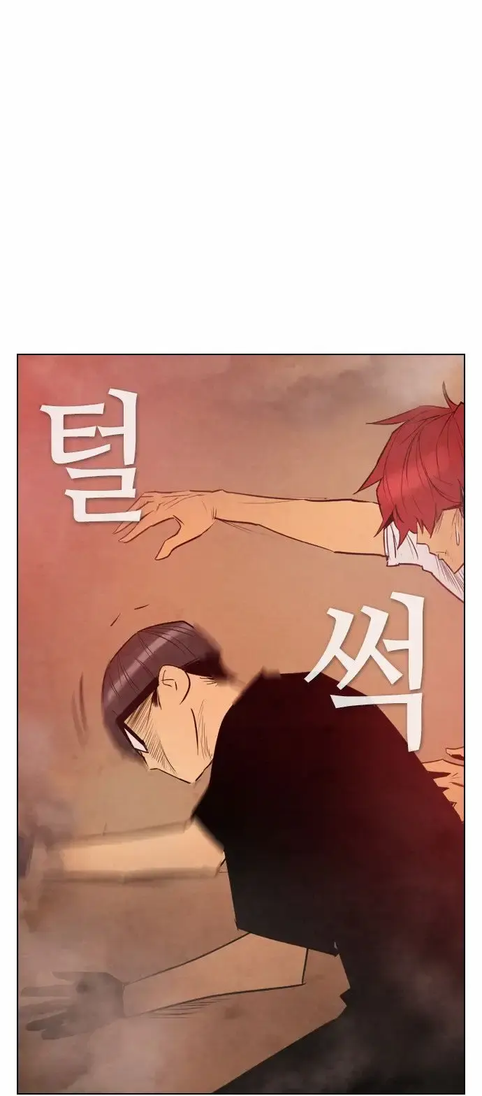 Capitulo 29 page 9