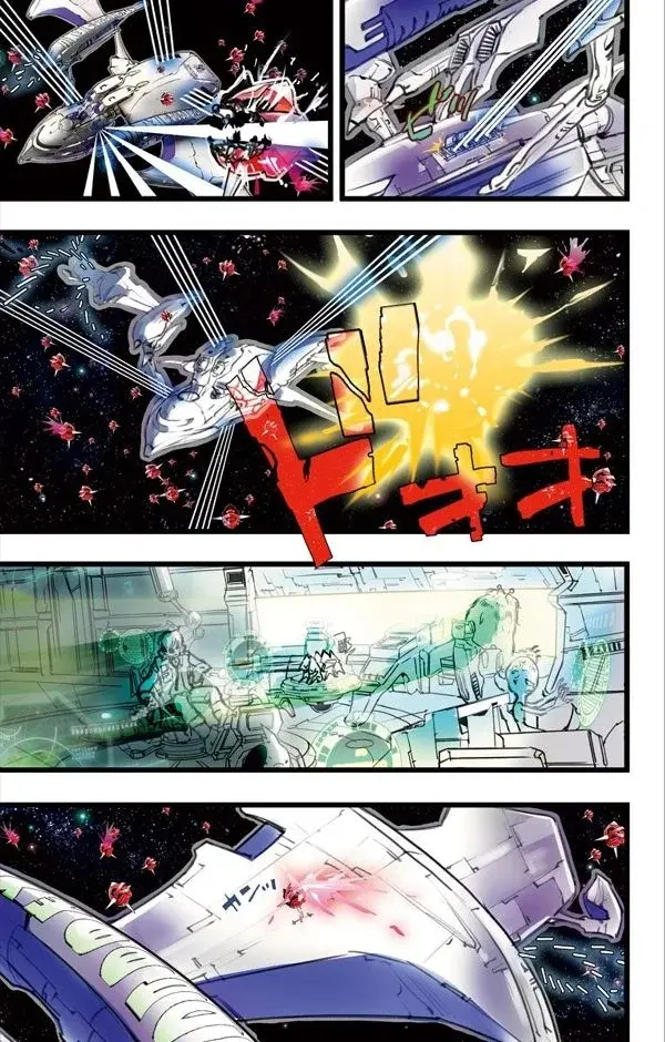 Capitulo 8 page 13