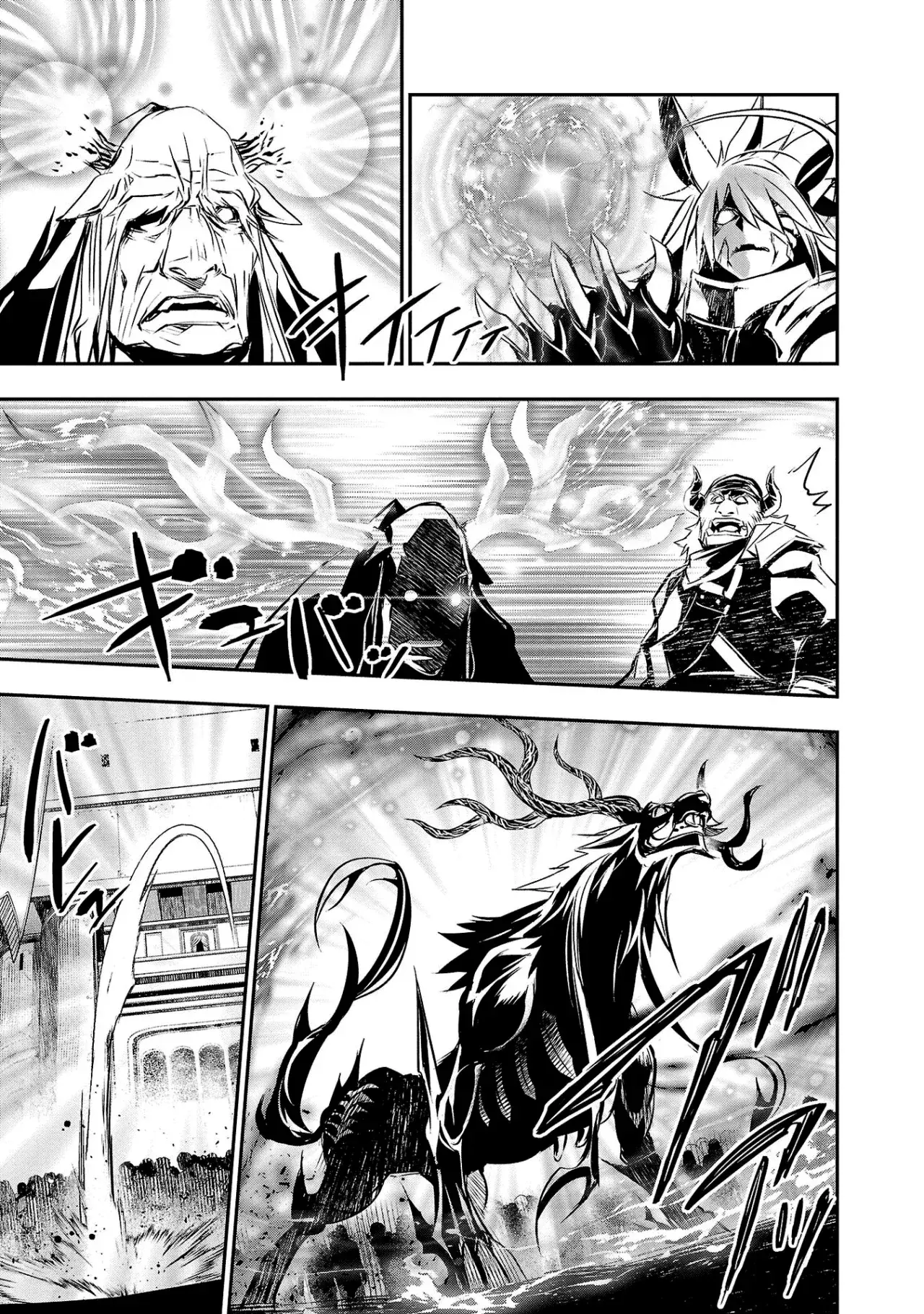 Capitulo 69 page 5