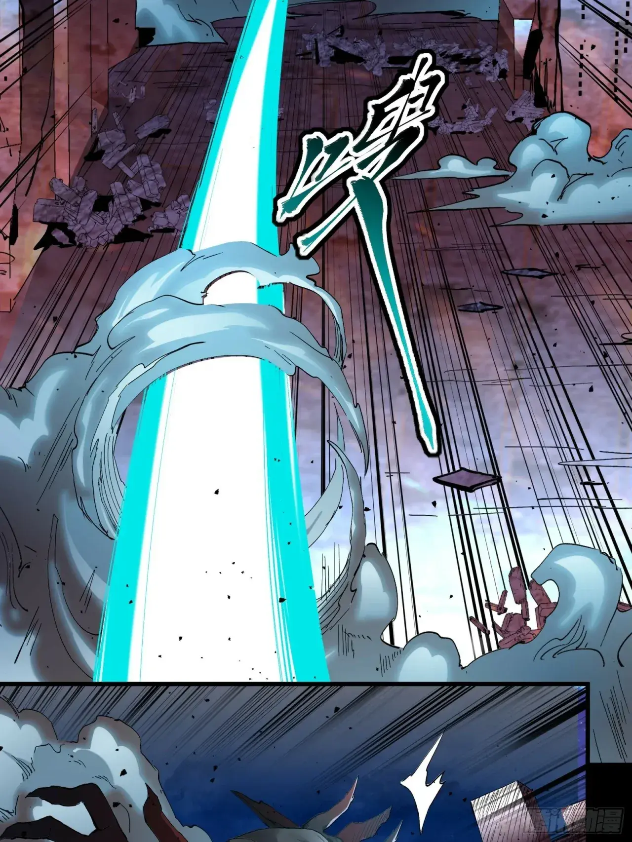 Capitulo 38 page 43