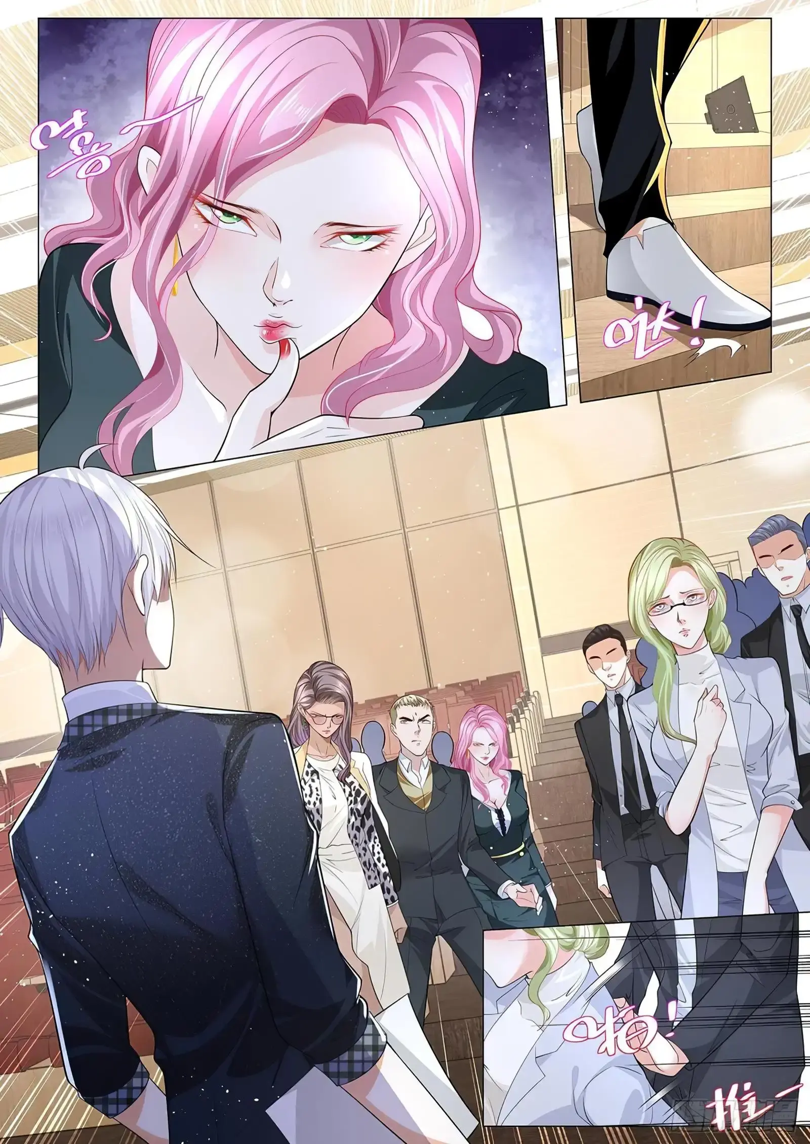 Capitulo 228 page 10