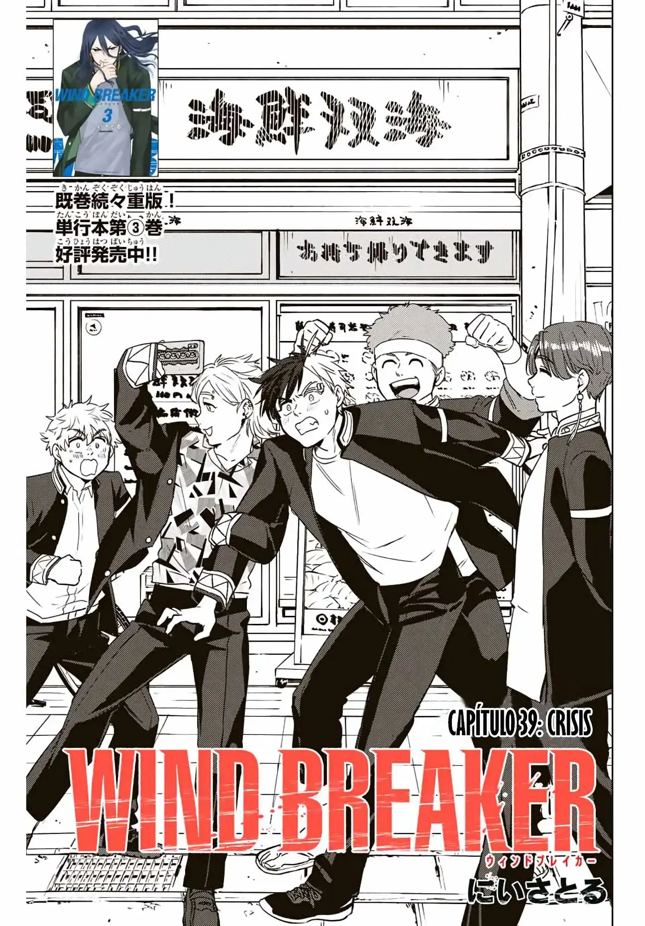 Capitulo 39 page 1