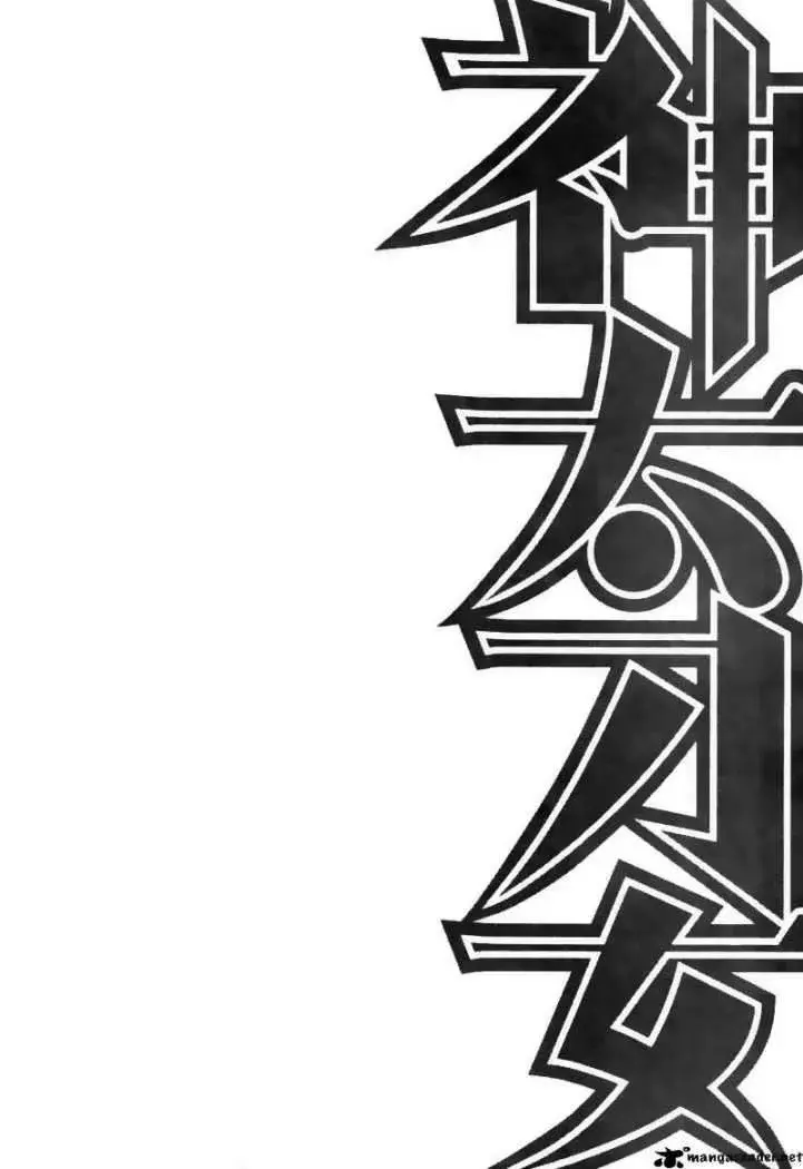 Capitulo 23 page 31