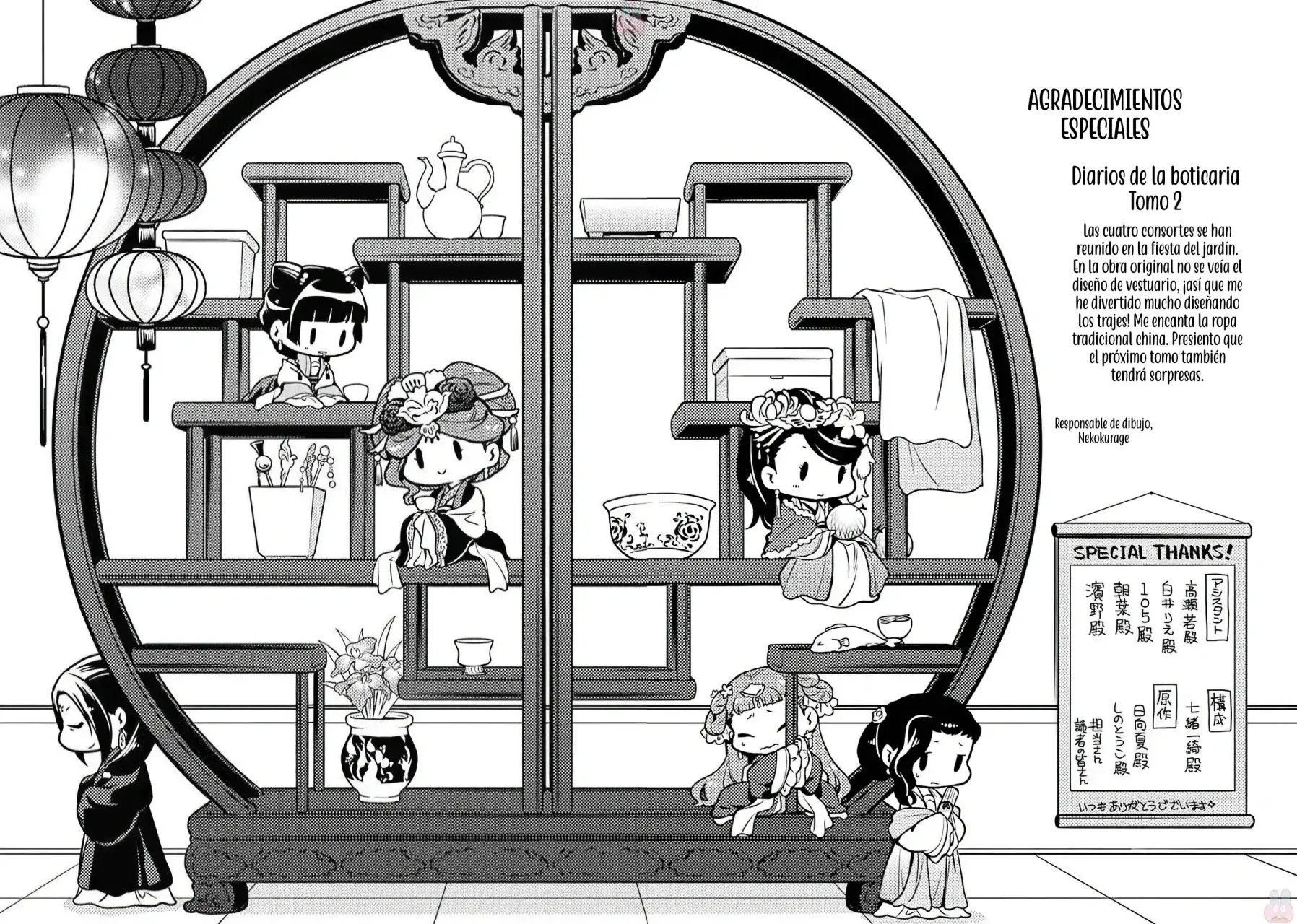 Capitulo 8.50 page 11